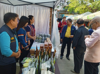 จัดบูทแสดงสินค้าสหกรณ์จังหวัดเชียง ณ โซนตลาดสหกรณ์ ... พารามิเตอร์รูปภาพ 9